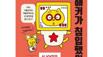 컴퓨터해커, 써보니 다르네! 솔직 후기 & 꿀팁 대방출 💻✨